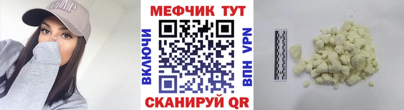 Магазин наркотиков Первомайск СОЛЬ  Канабис  Меф  НБОМе  Кокаин  ГАШ 