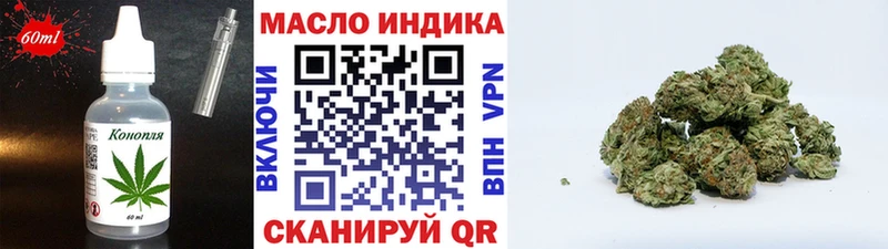 магазин  наркотиков  Первомайск  Cannafood конопля 