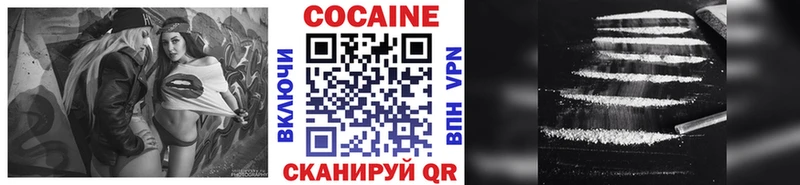 Cocaine Боливия  МЕГА зеркало  Первомайск 