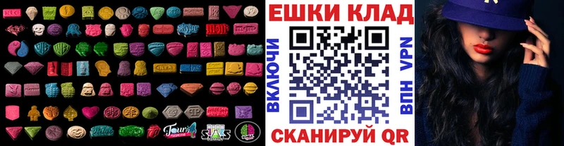 маркетплейс какой сайт  наркота  Первомайск  Ecstasy 280мг 