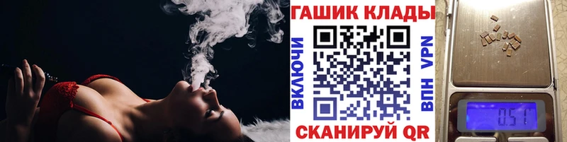 ГАШ hashish Первомайск
