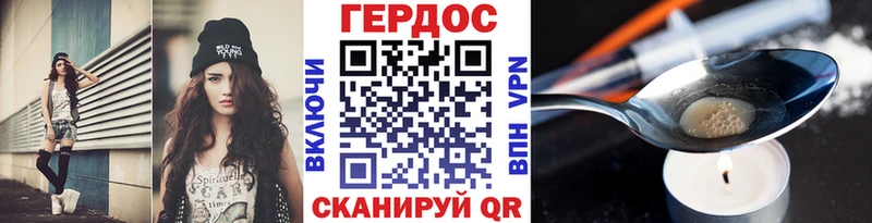 Героин Афган  Первомайск 
