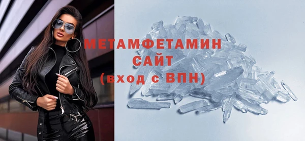 мефедрон мука Володарск