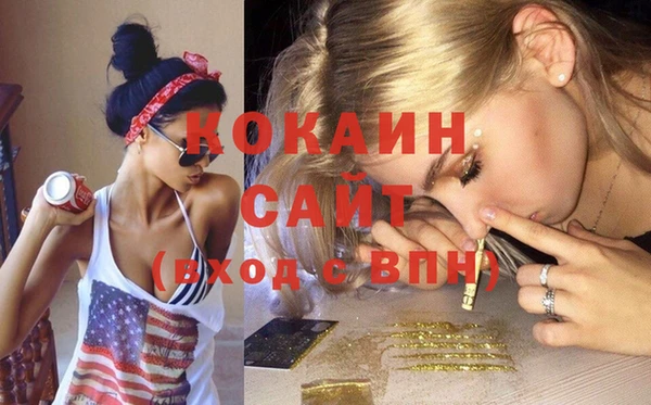 мефедрон VHQ Тихорецк