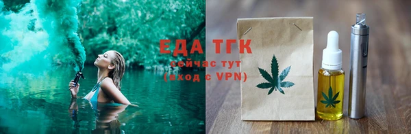 мефедрон мука Володарск