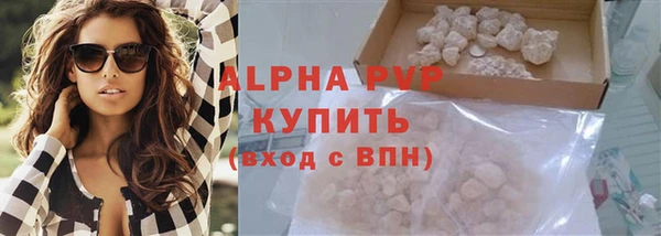 марки lsd Верея