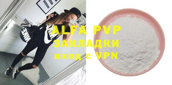 2c-b Верхний Тагил