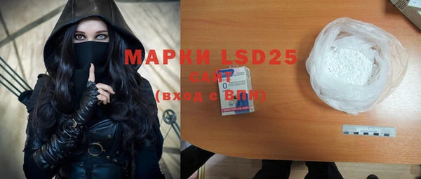 мефедрон мука Володарск