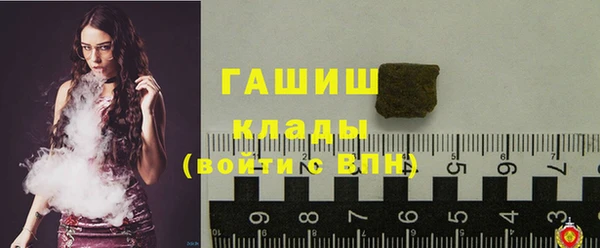 2c-b Верхний Тагил