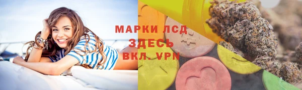 соль ск Волосово