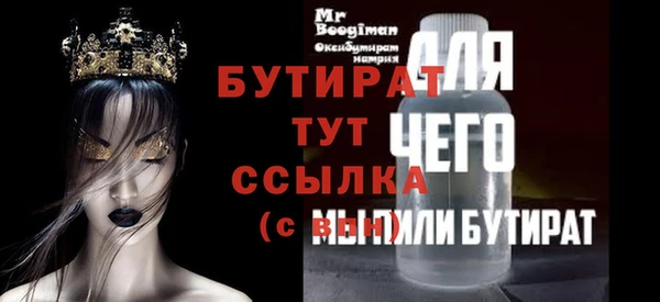 прущая мука Тихвин
