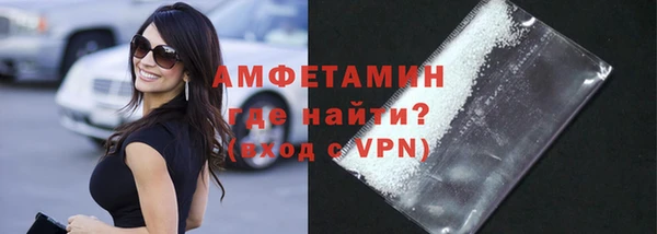 соль ск Волосово