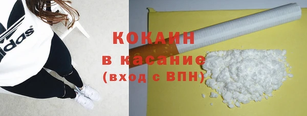 2c-b Верхний Тагил