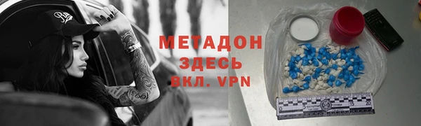 соль ск Волосово