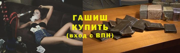 спайс Тобольск
