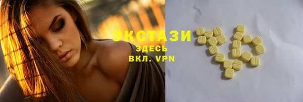 2c-b Верхний Тагил