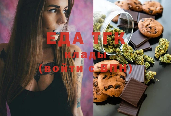 2c-b Верхний Тагил