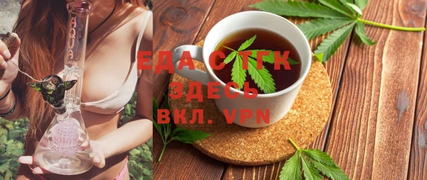 мефедрон VHQ Тихорецк