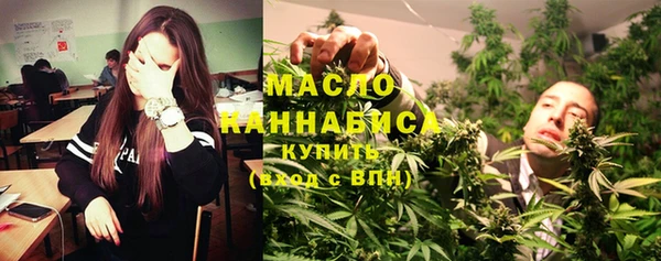 метадон Волоколамск
