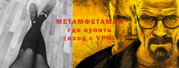 метадон Волоколамск