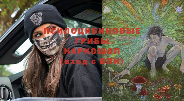 марки lsd Верея