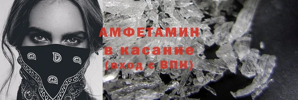 соль ск Волосово