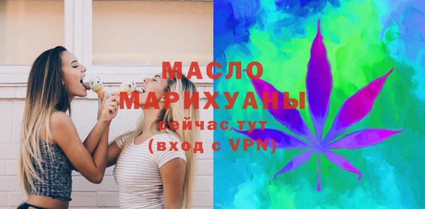 спайс Тобольск