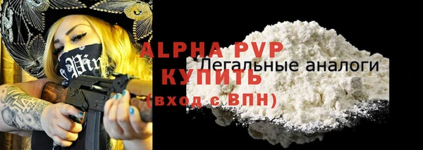 соль ск Волосово