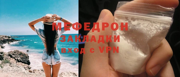 спайс Тобольск