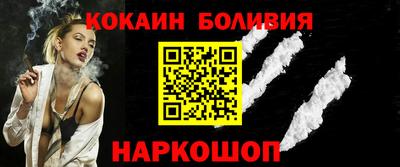 винт Железноводск
