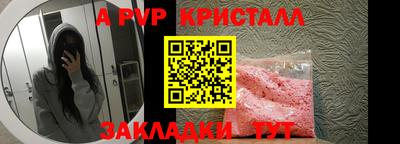 прущие крисы Магнитогорск