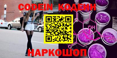 прущие крисы Магнитогорск