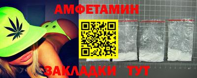 кокаин VHQ Железногорск