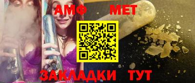 прущие крисы Магнитогорск