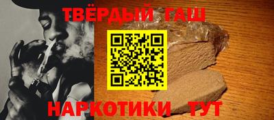 прущие крисы Магнитогорск