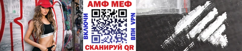 Метамфетамин пудра  где купить наркоту  Первомайск 