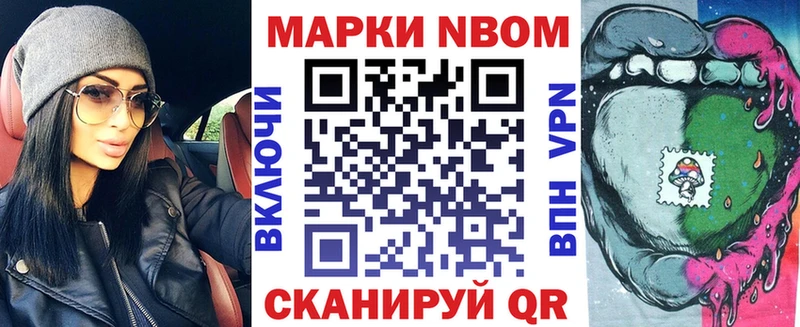 blacksprut рабочий сайт  Первомайск  Марки 25I-NBOMe 1,8мг 