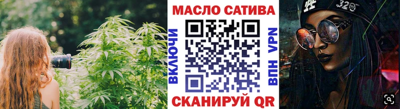 Дистиллят ТГК вейп  даркнет сайт  Первомайск 