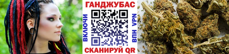 где купить наркотик  Первомайск  МАРИХУАНА гибрид 